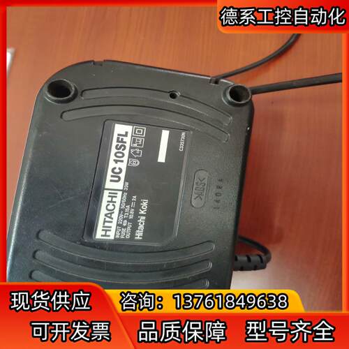原装HITACHI/日立充电器UC10SFL 适用于10.8