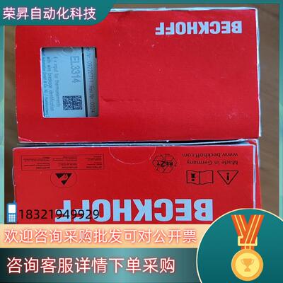 现货BECkHOFF全新原装EL3314 CX8090 实