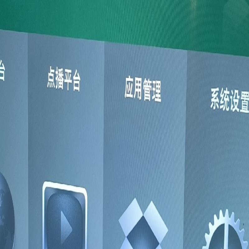 出1台大华DH-LDH43-FAI200屏幕-智能大屏-43