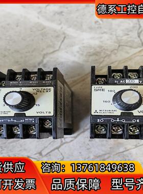 电压检测器 SER－AAU  1只，SRE－KT  1只