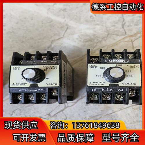 电压检测器 SER－AAU  1只，SRE－KT  1只