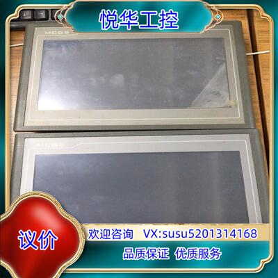 原装昆仑通态触摸屏。TPC1061Ti/TPC1061TD /T议