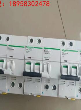 全新原装正品施耐德ic65L C 20A漏电保护器询价