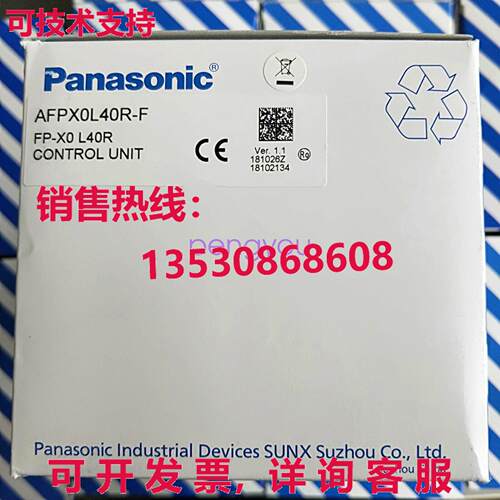 适用于 AFPX0L40R-F FX-X0 L40R 控制单元库存现货