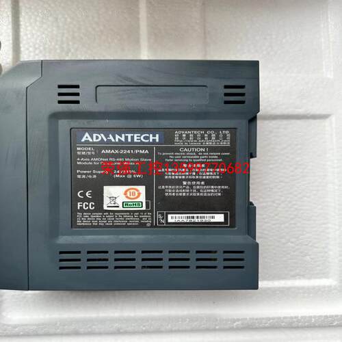 【荣强工控】amax 2241驱动系统