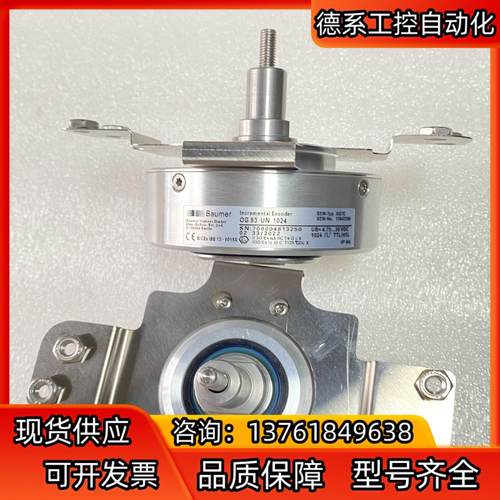 德国SEW编码器型号EG7C堡盟编码器型号OG83UN1