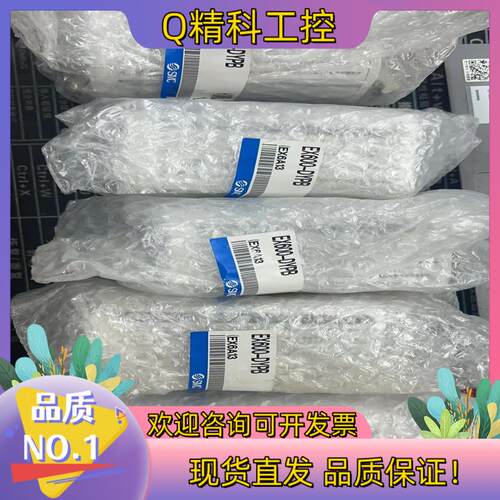 现货SMC  EX600-DYPB 阀岛模块原装 提