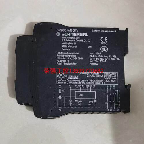 【荣强工控】SRB301AN-24V施迈赛继电器