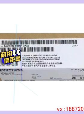 (非标价)6AV6642-0BD01-3AX0 西门子工程模块，西门子