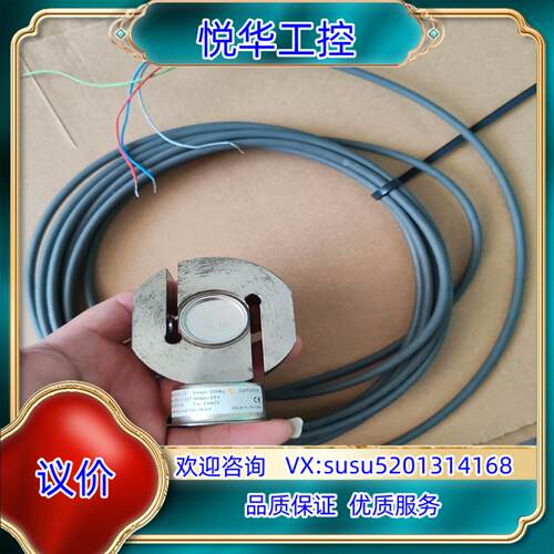 赛多利斯Sartorius称重传感器PR6241/32议价