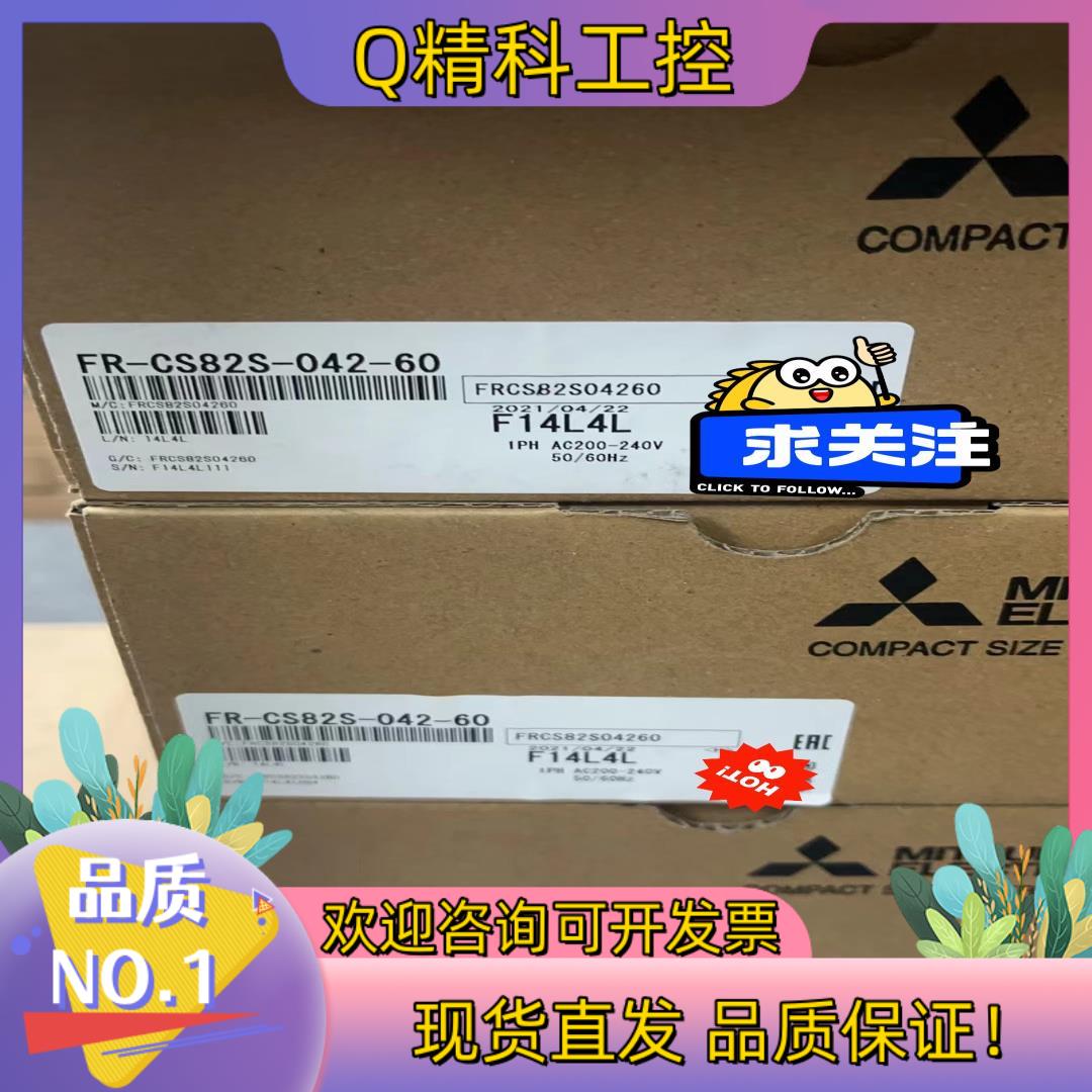 现货FR-CS82S-025-60 620
