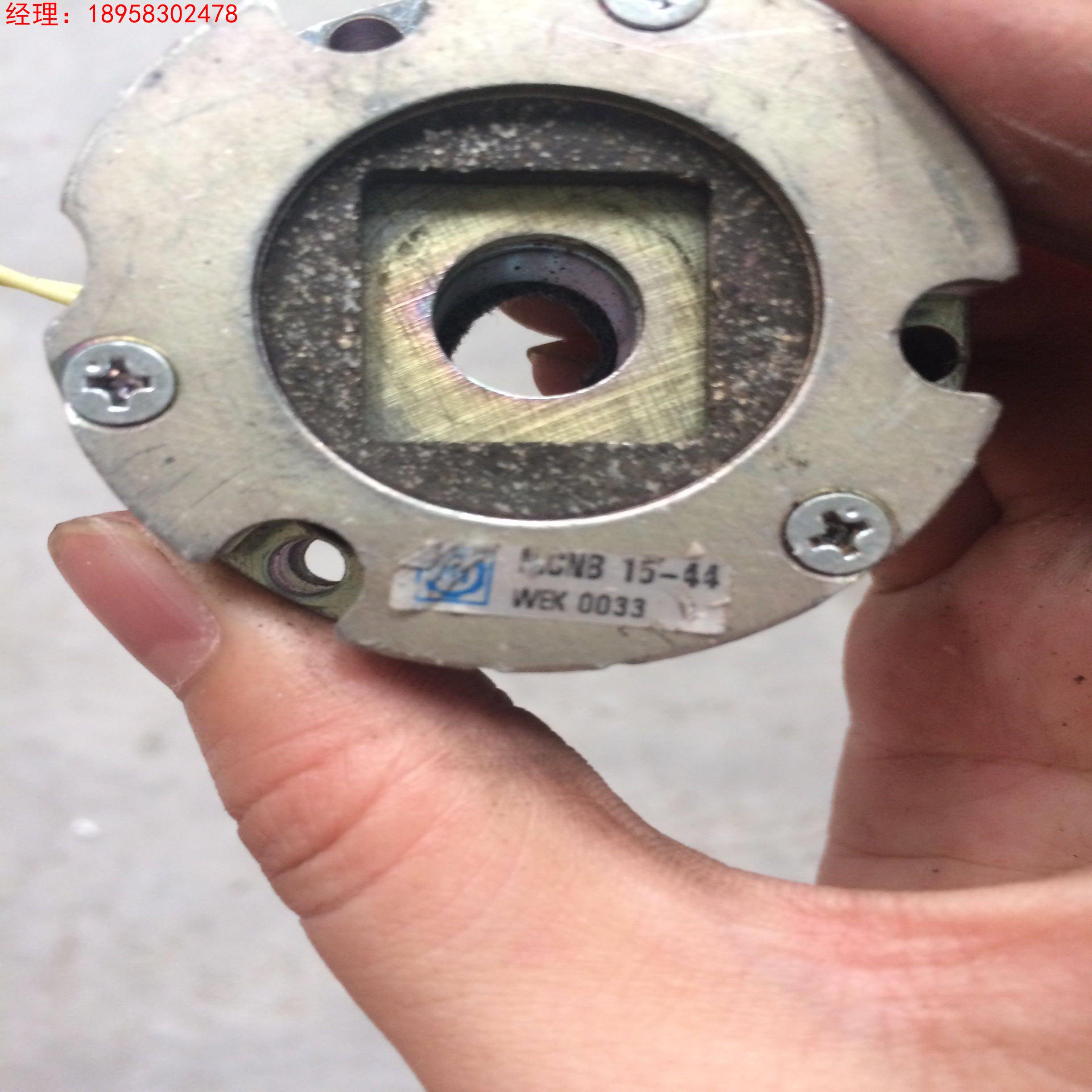 MCNB 15-44 伺服电机刹车片