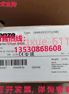 供应原装Lenze E84AVSCE3712SB0