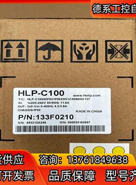 133F0210 全新海利普变频器 HLP-C100，功率0