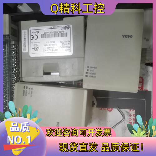 现货台达模拟量模块DVP04DA-H2成色处理3台功