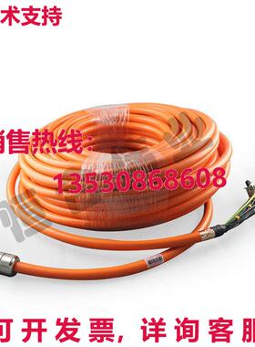 适合2090-CSBM1DE-14AA20电源线20米库存现货