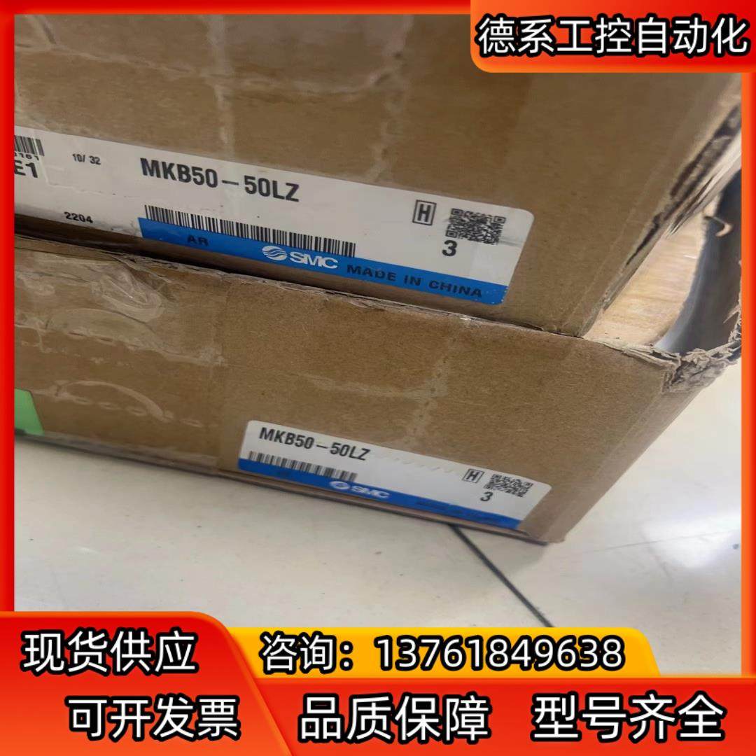 全新正品MKB50－50LZ余料处理。6个  400,3C数码配件,隔离器/耦合器,淘宝优惠券,粉丝福利购,淘宝优惠卷