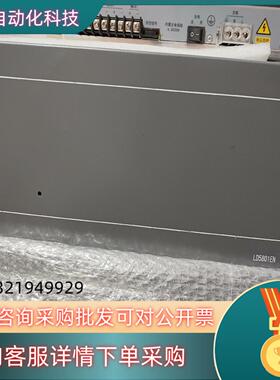 现货利达电源利达消防联动主机电源型号：LD5801EN.30