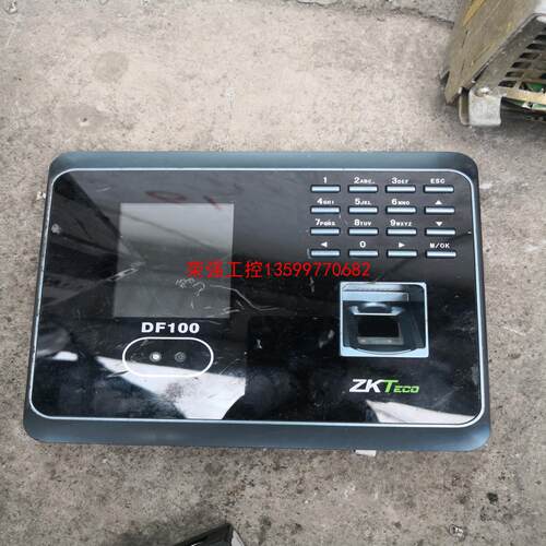 【荣强工控】中控智慧DF100钉钉考勤机