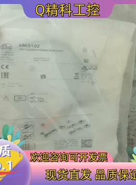 现货IFM易福门MK5102全新原装