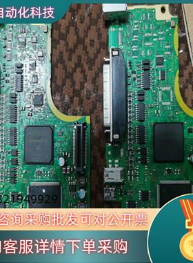 A6伺候主板EP4CE40F2317N 共两块的