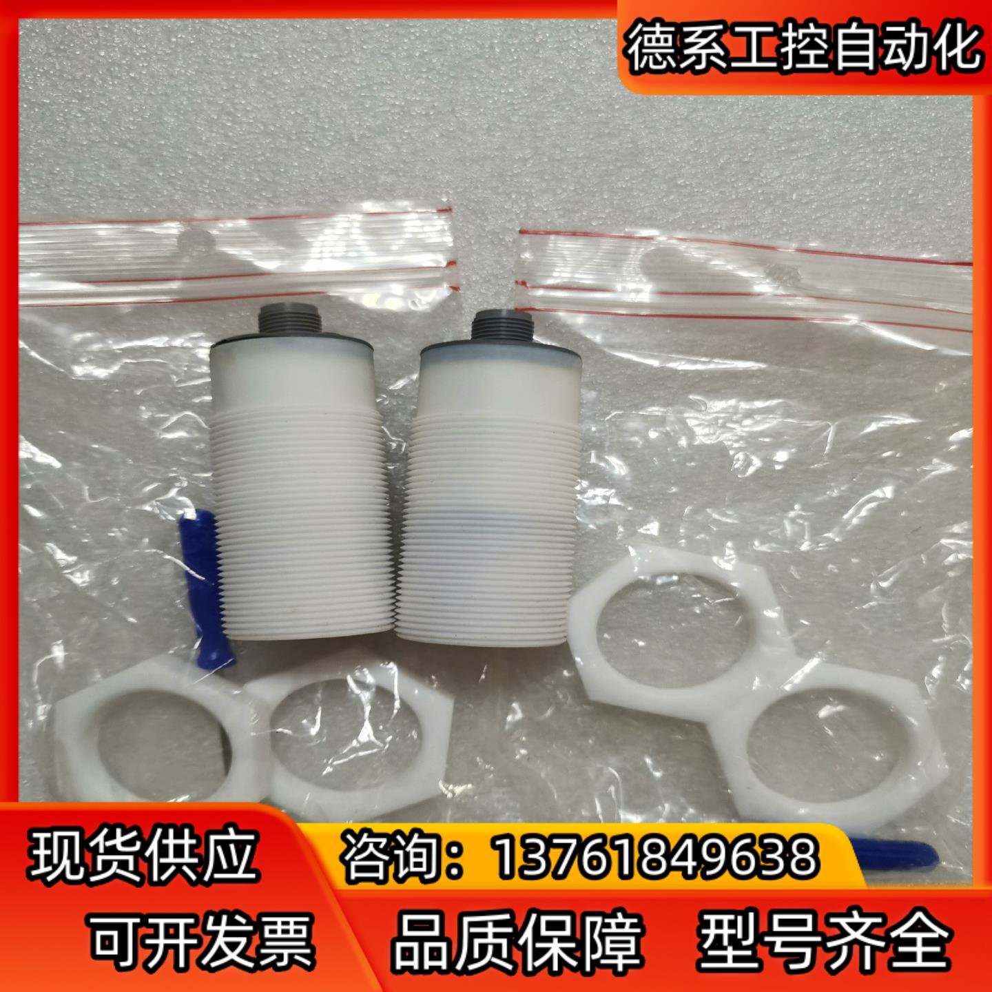 传感器KA0038新KAS-80-30-A-K-M32-PT