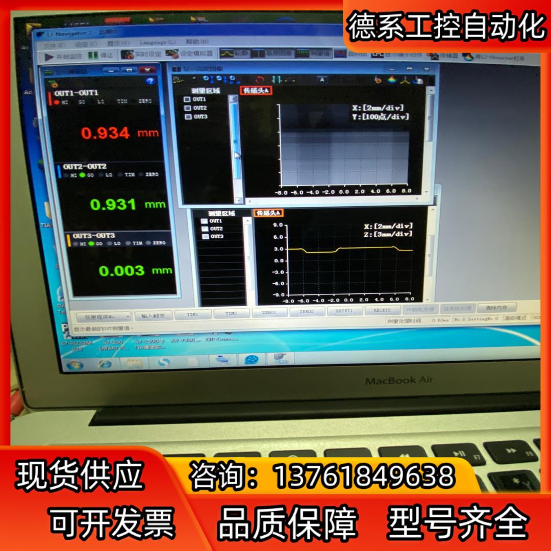 LJ-V7001，基恩士轮廓测量仪，，，