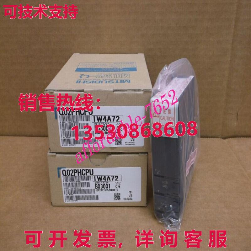 原装供应Q02PHCPU CPU模块