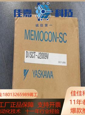 实价 DISCT-J2009V DISCT-J1060A 安