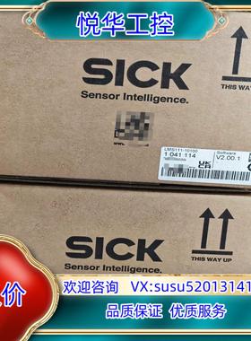 1041114  LMS111-10100 全新原装正品德国议价