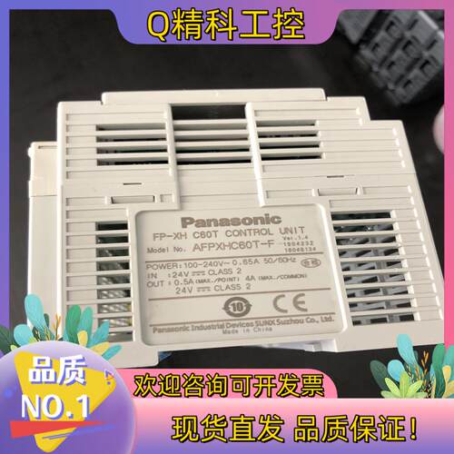 现货PLC模块AFPXHC60T-F拍摄850