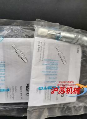 德国缓冲器YSRW-10-17  191195