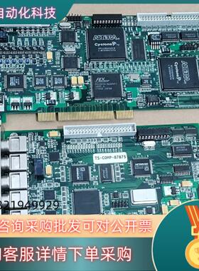 现货TS-COMP-87882 TS-COMP-87875 NE