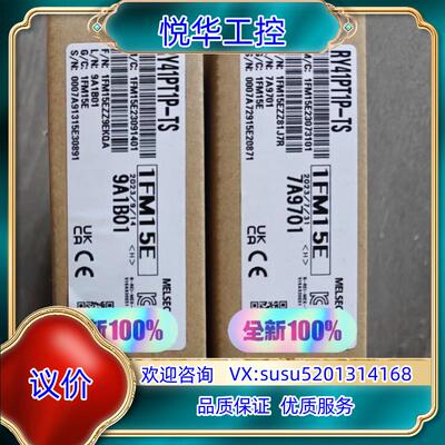原装RY41PT1P-TS 全新原装议