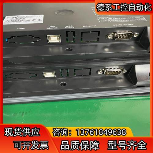 步科触摸屏MT4414T