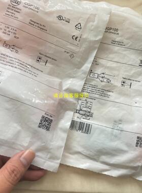 询价原装正品IFM易福门光电传感器OGP100 OGP-DPKG
