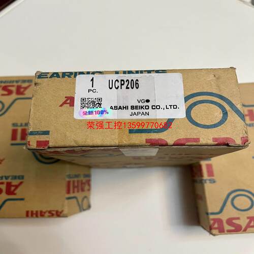 【荣强工控】asahi轴承ucp206