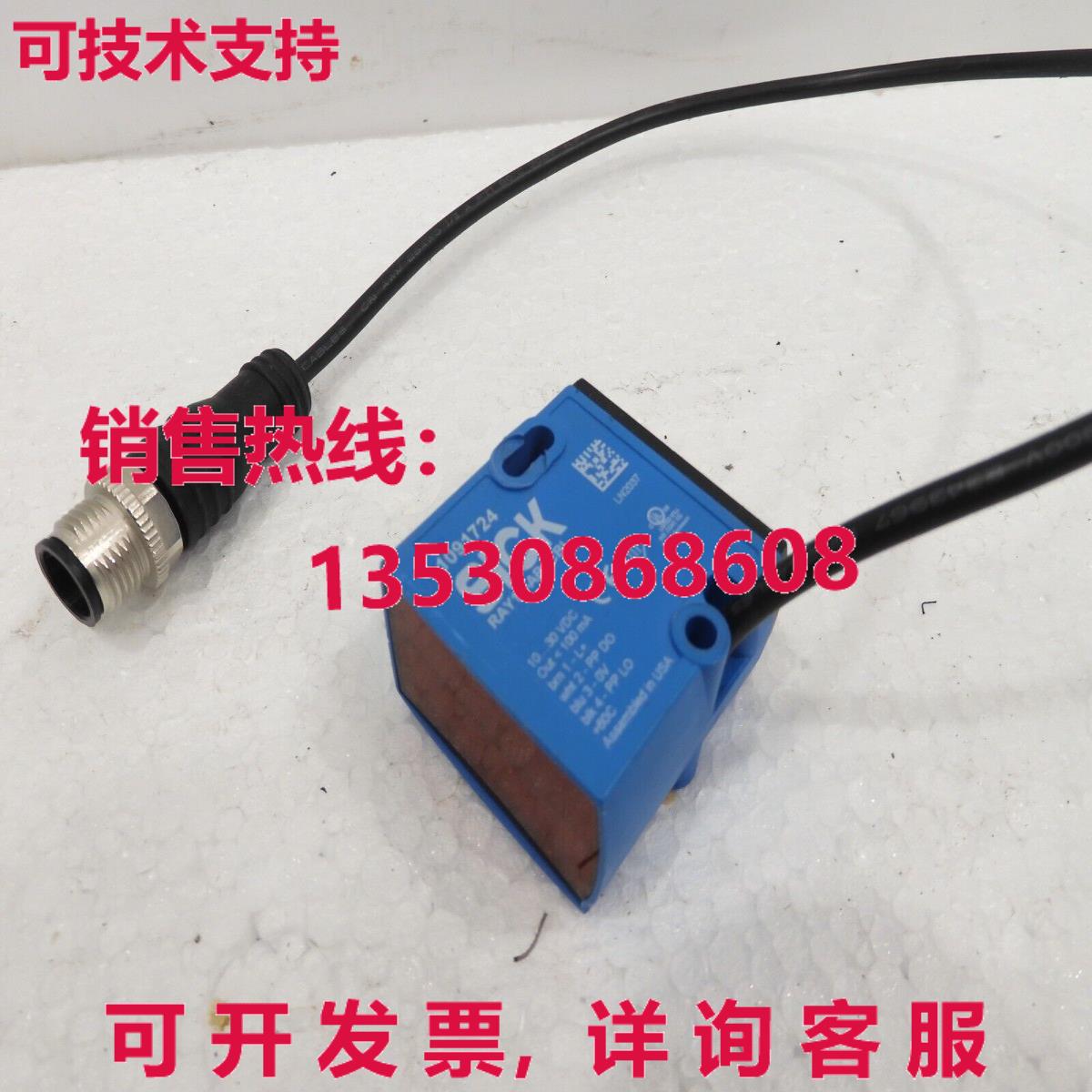 RAY10-AB4CBL, SICK库存现货