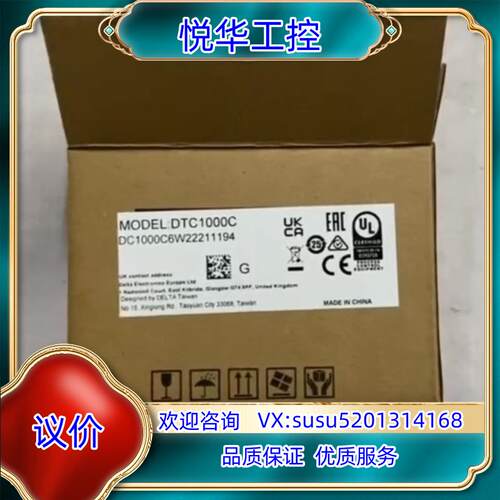 台达 原装正品 DTC1000C PLC 温控表议价