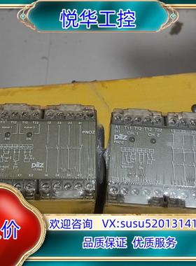 原装PiIZ安全继电器PNOZ 474695德国全新原装议