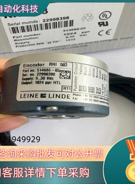 现货RHI 503 1024    22998398  5146