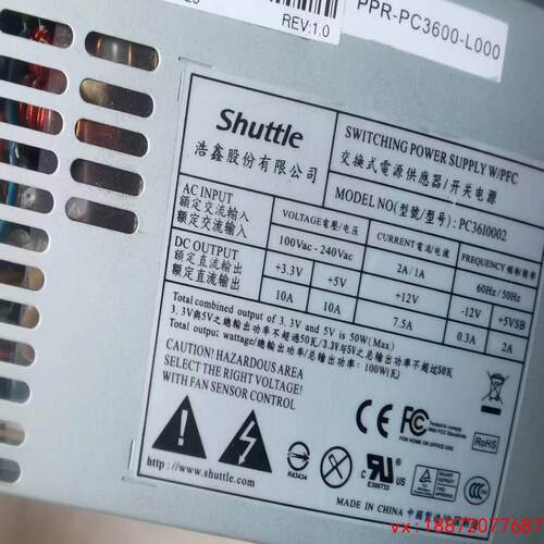 (非标价)工业设备一体机电源PC36I0002  RP-2005-00