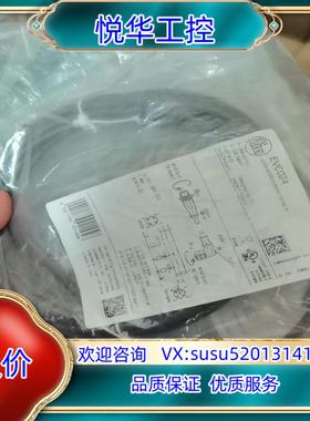 IFM易福门EVC024全新原装正品议价