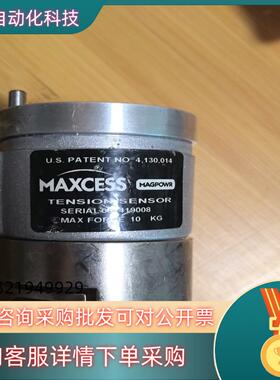 maxcess张力传感器4.130.04现货