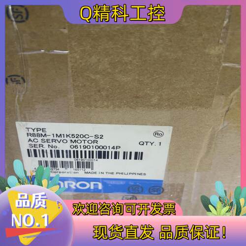 现货伺服电机R88M-1M1K520C-S2全新仅拆