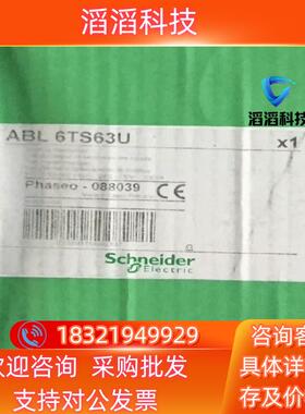 现货ABL6TS04B ABL6TS63U变压器