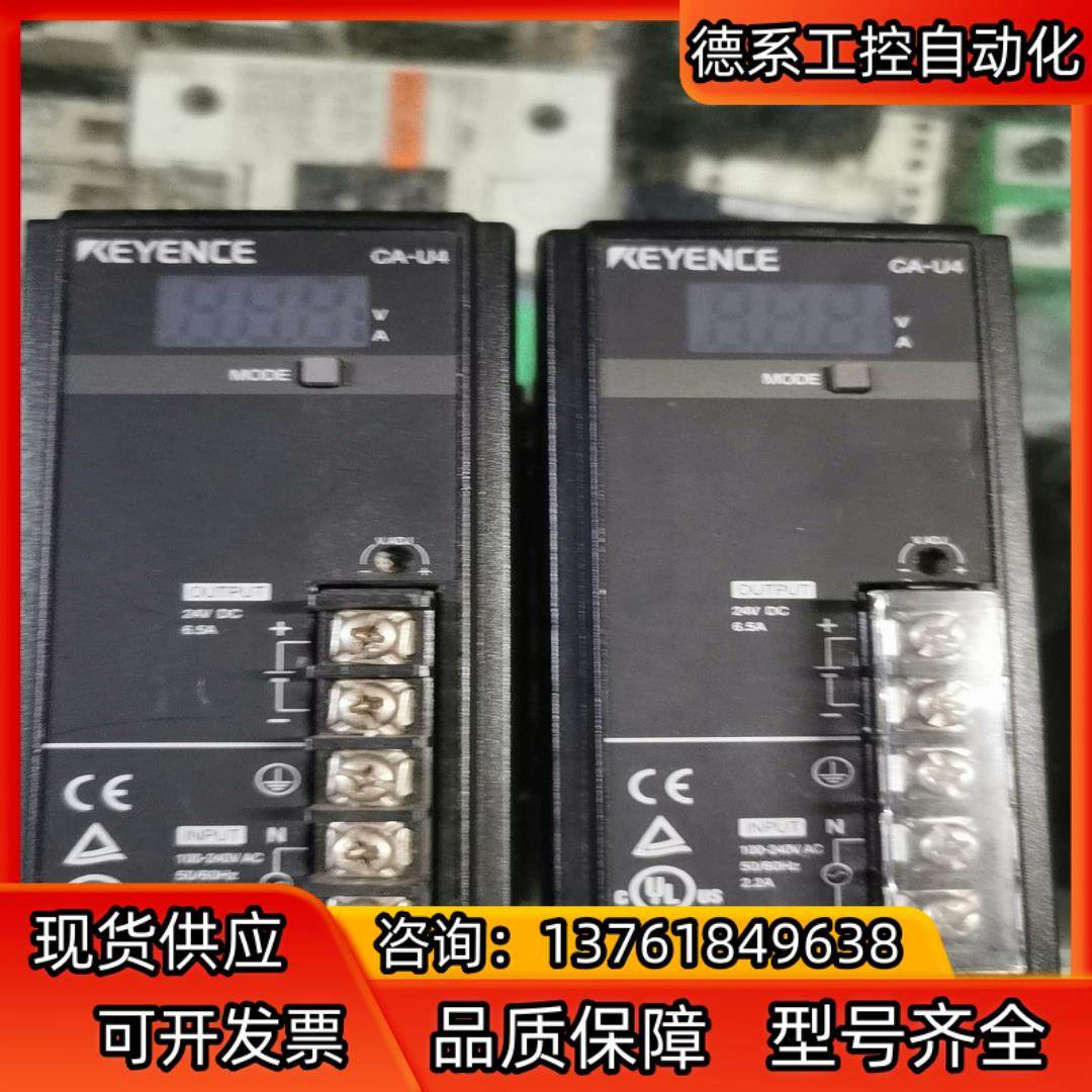 原装基恩士CA-U4电源输出24V6.5A 成色如图