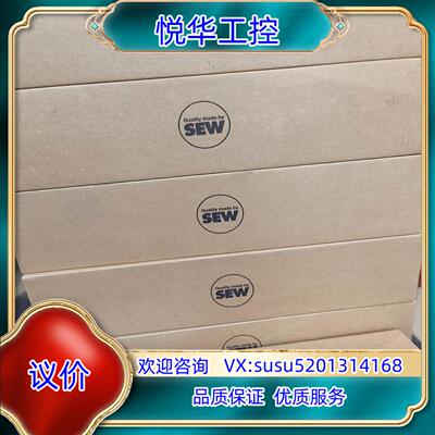 原装德国SEW通讯模块DFE33B/UOH11B原封未开箱欢议