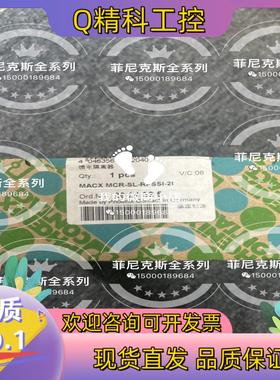 现货菲尼克斯全新 馈电隔离器2924825