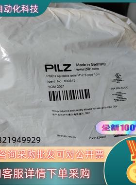 现货PILZ 皮尔兹 630312